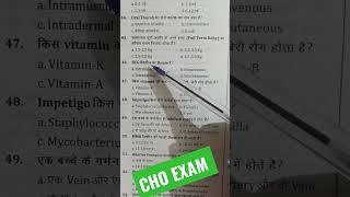 ChO EXAM MCQ ️#cho #questions #practice