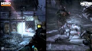 Сравнение графики — Metro Redux vs Metro 2033