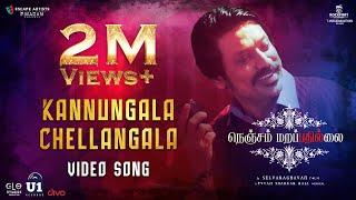 Kannungala Chellangala - Video Song | Nenjam Marappathillai | Yuvan Shankar Raja | Selvaraghavan