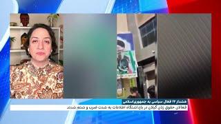 هشدار ۱۲ فعال سیاسی به جمهوری‌اسلامی