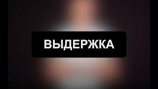 Просто о выдержке в камере\Уроки по видеосъемке