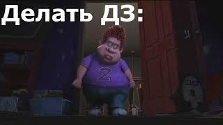 МЕМ С МЕГАМОЗГОМ | МЕГАМОЗГ ПРИКОЛ | ЖИЗА | MEGAMIND | МЕГАМОЗГ | МЕМЫ В МЕГАМОЗГЕ | ШКОЛА