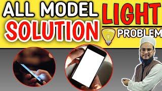 Mobile display light problem solution // A 2 Z Fault finding // 100% Solution