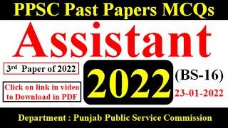 PPSC Assistant paper 2022 PPSC Department complete solved | PPSC Past Papers MCQs |