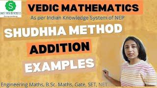 Addition of numbers using the shudhha method || Vedic math addition of numbers #swatitheng