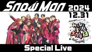 Snow Man Special Live～みんなと楽しむ大晦日！2024 – 2025～