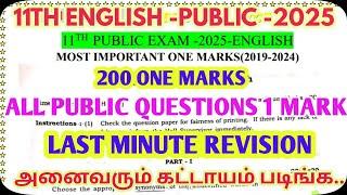 11Th English-Public Exam-2025-All Public Questions One Marks-Most Important-100%Confirm@GRSUCCESSSTC