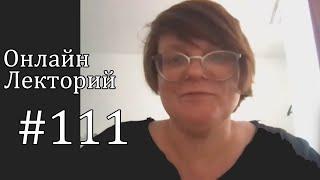 ОЛ#111 Инцест: что антропологи знают про близкородственные браки