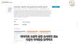 디지털 인력을 다운로드 및 설치하고 구성하는 방법 | Automation Anywhere