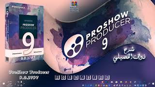 %100  ProShow Producer 9 0 3797