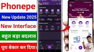 Phonepe New Update 2025 !! Phonepe New Interface !! Phonepe में हुआ बहुत बड़ा बदलाव