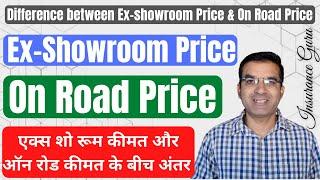 Ex Showroom Price Vs On Road Price | Vehicle Charges Explained | Ex Showroom Vs On Road Difference |