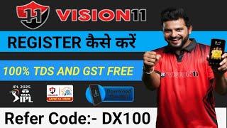 vision 11 referral code | vision 11 refer code | vision 11 register 2025 |