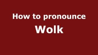 How to Pronounce Wolk - PronounceNames.com