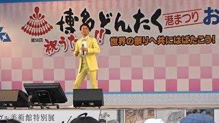 氷川きよしステージ　第５６回博多どんたく港まつり　お祭り本舞台・福岡市役所ふれあい広場