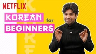 Learn Korean with Squid Games' Ali Abdul | Anupam Tripathi | Netflix India