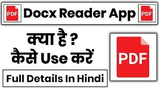 docx reader app kaise use kare || how to use docx reader app || docx reader app use karna sikhe