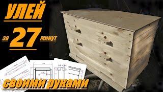 How to make bee hives / in detail, drawings /