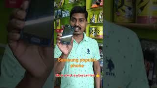 samsung popular 3G phone  #shorts  #samsung_popular_3g_phone 