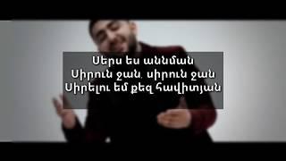 Arthur Yeritsyan - Jigyars  (Lyrics)