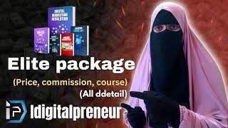 Elite package se kitni Earning hogi Elite package(Idigitalpreneur) ||Full detail#idigitalpreneur