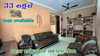 Near miyapur metro station flat sale(p341) @33 lakhs ||nbr…6281118626  || north facing super flat