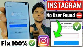 How To Fix No User Found Problem In  instagram | User Not Found Problem On Instagram | No User Found