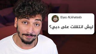 حياتي تغيرت كثير.