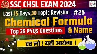 SSC CHSL 2024 | Chemical Formula & Common Name Related TOP 35 Questions | By SSC Crackers