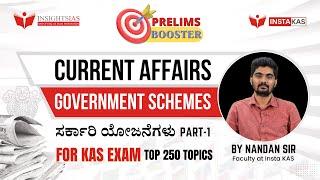 EP-1 | Current Affairs : Government Schemes (Part-1) | KAS Prelims Booster Series | By Nandan Sir |