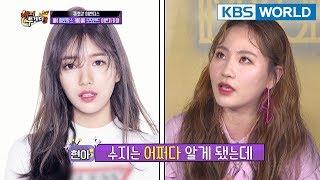 Hyuna often visits  Suzy's house?! [Happy Together/2018.03.22]