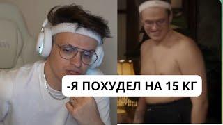 БУСТЕР ПОКАЗАЛ СТАРУЮ ФОРМУ И КАК ВЫГЛЯДИТ СЕЙЧАС