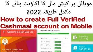 How to create full verified Cashmaal account 2022