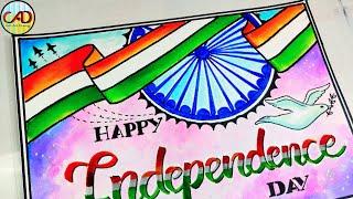 Independence Day drawing easy step /Independence day poster drawing idea /Independence Day drawing