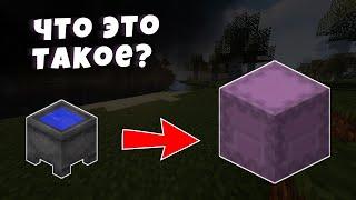 10 ИНТЕРЕСНЫХ ФАКТОВ О МАЙНКРАФТЕ | MINECRAFT ФАКТЫ