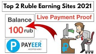Top 2 Ruble Earning Sites 2021 | Earn Money Ruble 2021 | Earn Ruble Payeer 2021 | Earn Ruble Online
