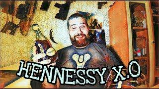 Обзор на Hennessy X.O. самый быстрый обзор