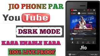 Jio Phone YouTube Par Dark Mode Kaise Enable Kare | New Update Trick | Jio Phone Dark Theme 2021