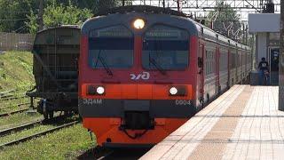 Электропоезд ЭД4М-0004 на платформе Варшавская