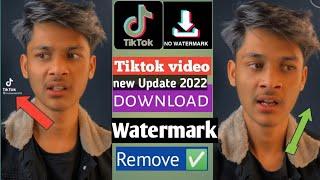 OctoberTiktok video download Watermark Remove || Tmate tiktok download &tiktok Bangla tutorial 2022