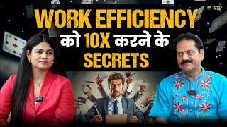 Work Efficiency को 10X करने के Secrets