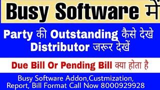 Party Wise Outstanding In Busy Software|| Due Date Or Pending Date में क्या अंतर है