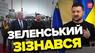 Чому насправді ЗЕЛЕНСЬКИЙ у Фінляндії? ВІДПОВІДЬ президента