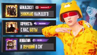 ТДМ-УНИЖАТОРЫ ЛОКАЛЬНОГО ЧАТА(PUBG MOBILE 3.5)