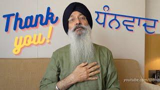 FULL VIDEO | Thank You! | ਧੰਨਵਾਦ ਤੁਹਾਡਾ । Bhai Harjinder Singh Ji Sri Nagar Wale