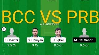 BCC vs PRB Dream11 Prediction | BCC vs PRB Dream11 Team | BCC vs PRB Dream11 |