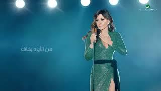 Elissa ... Hikayat - 2018 | إليسا ... حكايات - بالكلمات