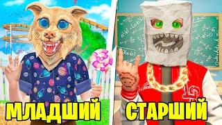 МЛАДШИЙ VS СТАРШИЙ БРАТ В ГТА 5 ! СТАЛИ БРАТЬЯМИ ! 2 ЧАСТЬ - ЧЕЛЛЕНДЖ В GTA 5