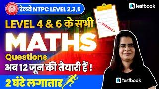 RRB NTPC CBT 2 Maths Classes 2022 | NTPC All Shift Questions - Maths | Practice with Gopika Ma'am