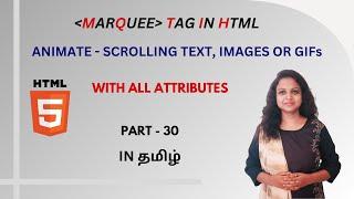 MARQUEE TAG IN HTML | SCROLLING TEXT, IMAGES AND GIFS IN HTML | HTML TUTORIAL - PART 30 | TAMIL